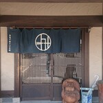 白鳥十郎そば本舗 - 入り口