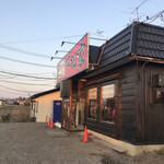 横浜家系ラーメン - 