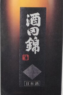 Tempura Sakanabasashi Don Kusukusu - 酒田錦　瀬戸酒造店