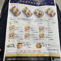 北新地　串かつ凡 - 
