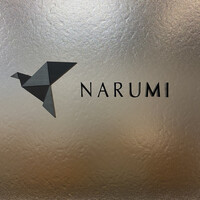 NARUMI - 外観