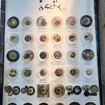 あんぷく 池袋店 - 