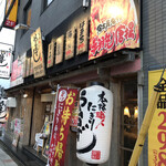 Sushi Izakaya Yataizushi - 