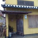 すし処 めくみ - 