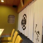 すし処 めくみ - 