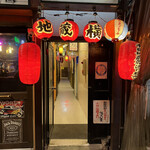 ふらんくす - 