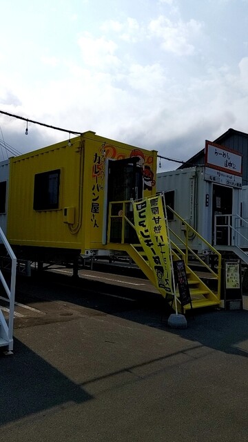 ダルッフル（daruffle） - 南小樽（洋菓子）の写真