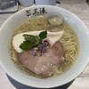 らぁ麺 三湯
