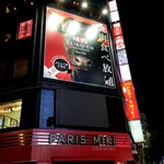 焼肉 SEIKO-EN - 別日撮影・外観。