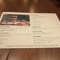 ERUTAN RESTAURANT BAR - 