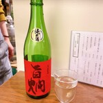 食べ呑み処 あぐまる - 