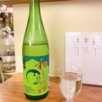 食べ呑み処 あぐまる - 