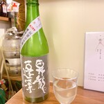 食べ呑み処 あぐまる - 