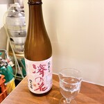 食べ呑み処 あぐまる - 