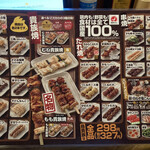 トリカワ貴族ページ Ascii_4130165_1.jpg