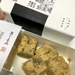 Kyoufuu Wagashi Matsubaya - 