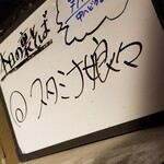 塩そば専門店 桑ばら - 