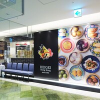 喜記 銀座店 - 外観