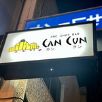 Bar CANCUN - カンクンさん　黄色いのもサボテン？