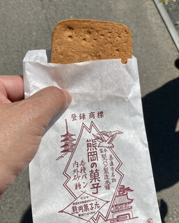 熊岡菓子店 - 角パン