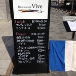 Restaurant Vive - 