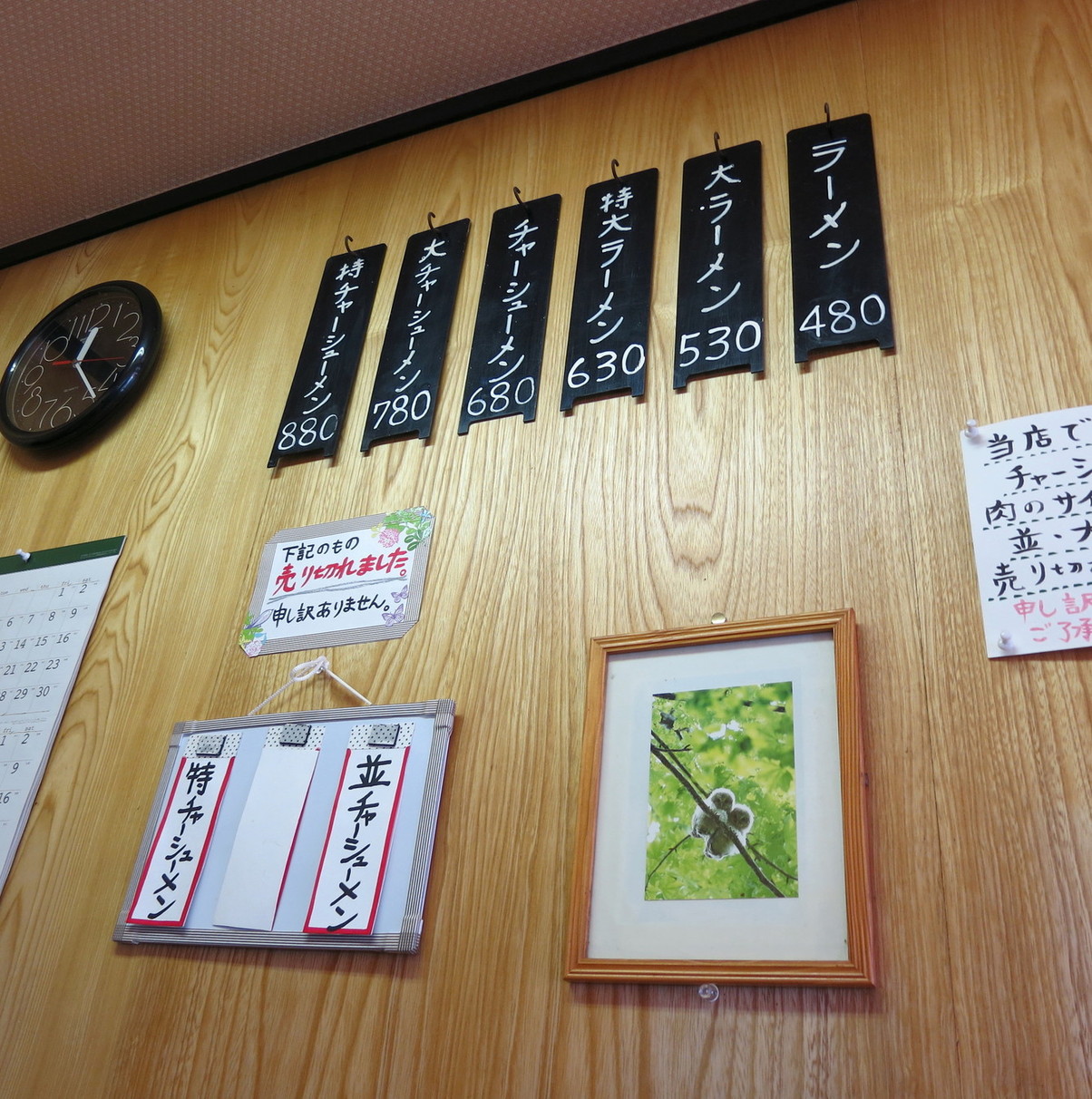 タンタン様専門ページ 元祖ニュータンタンメン本舗監修カップ麺の川崎