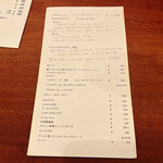 ジョワ ド ヴィーヴル - 