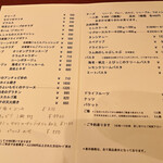 ジョワ ド ヴィーヴル - 