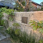 魚菜料理 縄屋 - 