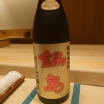 佐たけ - 鍋島 純米大吟醸 吉川産山田錦