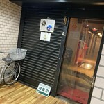 個室で130品食べ飲み放題 雪月花 川越クレアモール店 - 