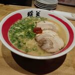 餃子拉麺酒場 暖暮 - ランチ選べるBセット950円