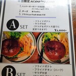 ザ マンチーズ バーガーワークス - 