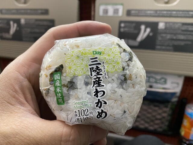 NewDaysミニ 新青森幹線（ニューデイズ） - 新青森（コンビニ・スーパー）の写真