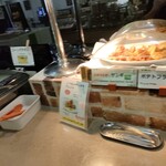 ANAホリデイ・イン - 