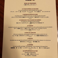 ラトリエ ドゥ ジョエル・ロブション - 