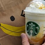 スターバックスコーヒー - 