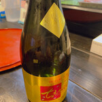 板くら慎之輔 - 