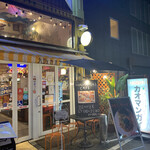 Osaka Khao Man Gai Cafe - 