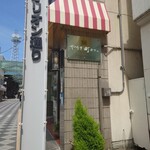 やなぎ町カフェ - 岡島百貨店隣にあります。