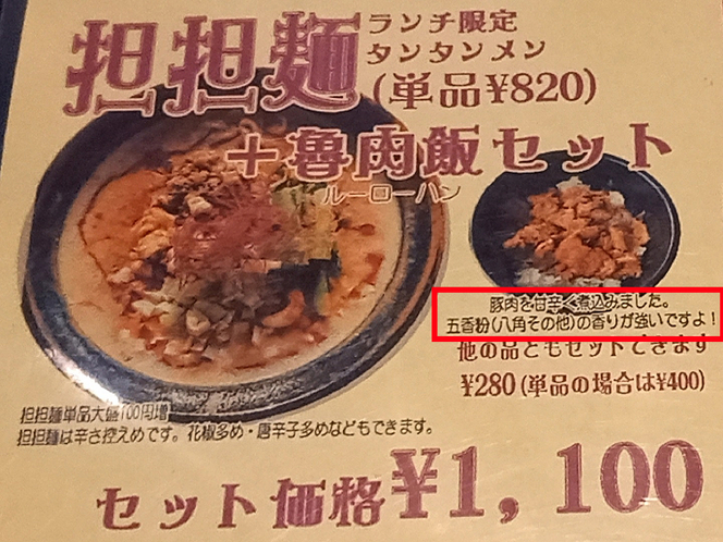 食べちゃう　(茶虎) 食べちゃう (茶虎) 【公式通販】