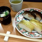 いづう 京都大丸店 - 鯖寿司と小鯛の雀寿司のセット＋お吸い物