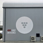 TAKAMURA COFFEE ROASTERS FACTORY&CAFE - プレ・オープン中、まだ店名が＾＾；