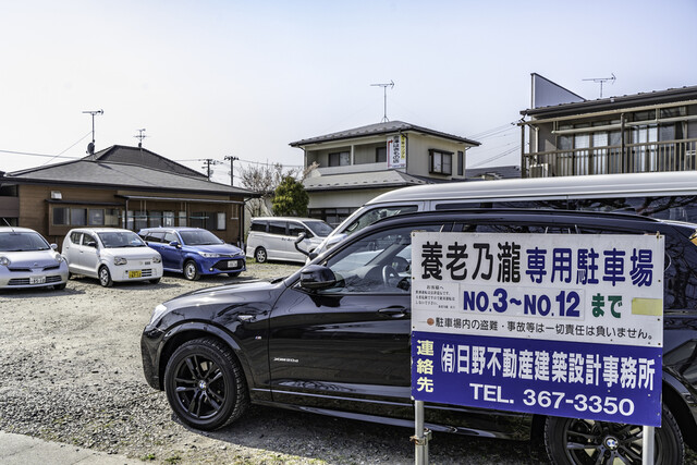 養老乃瀧 利府駅前店 - 利府（居酒屋）の写真