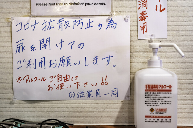 養老乃瀧 利府駅前店 &ndash; 利府駅近くの居酒屋