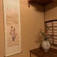 飯田 - 