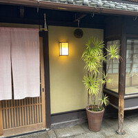 飯田 - 