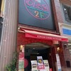 コリアンダイニング 李朝園 名古屋伏見店