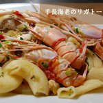 Rozu E Romeo - 小麦が薫るもっちりしたパスタ