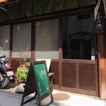 Hiruandon - 